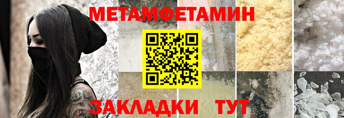 Amphetamine VHQ Михайловка