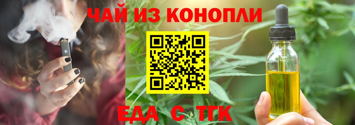 Canna-Cookies конопля  Вход с VPN  Михайловка 