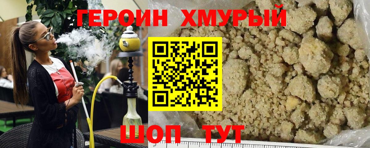 Alpha-PVP СК   Бошки Шишки  Кокаин  Меф кристаллы  Вход с VPN  Михайловка  ЭКСТАЗИ  NBOMe  Конопля  Купить закладку 