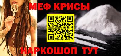 кристаллы Гусиноозёрск