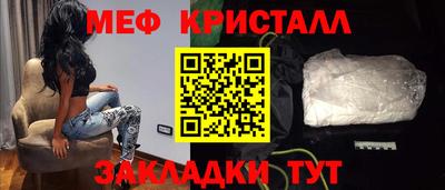 кристаллы Гусиноозёрск