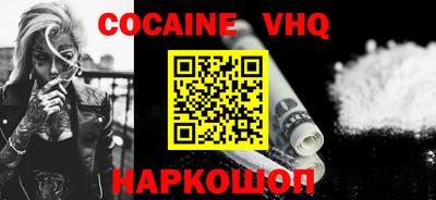 амфетамин Гусь-Хрустальный