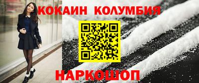 амфетамин Гусь-Хрустальный
