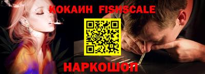 амфетамин Гусь-Хрустальный