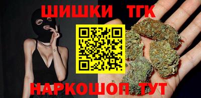 каннабис Гусев