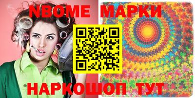 амфетамин Гусь-Хрустальный