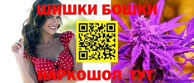каннабис Гусев