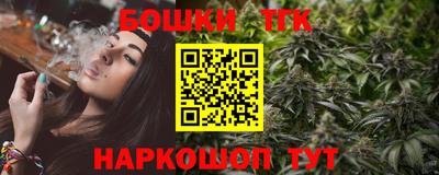 амфетамин Гусь-Хрустальный