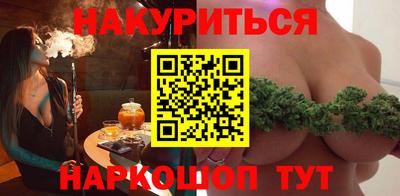 кристаллы Гусиноозёрск