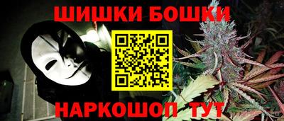 амфетамин Гусь-Хрустальный