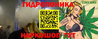 каннабис Гусев