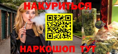 амфетамин Гусь-Хрустальный