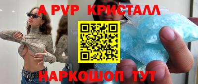 кристаллы Гусиноозёрск