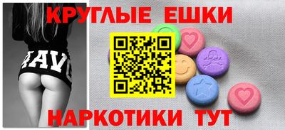 амфетамин Гусь-Хрустальный