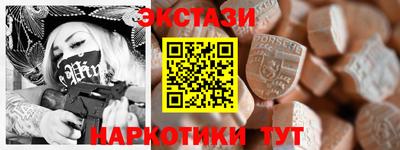 кристаллы Гусиноозёрск