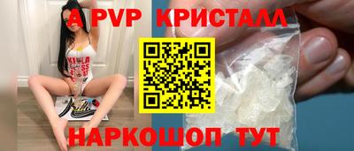 кристаллы Гусиноозёрск