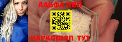 амфетамин Гусь-Хрустальный