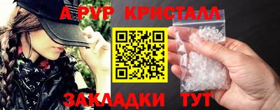 амфетамин Гусь-Хрустальный
