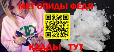амфетамин Гусь-Хрустальный