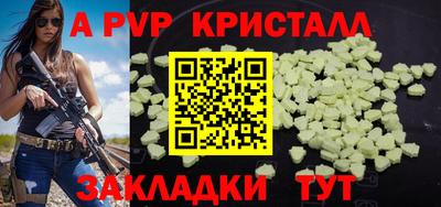 амфетамин Гусь-Хрустальный