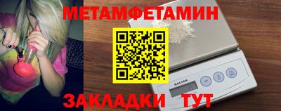 кристаллы Гусиноозёрск