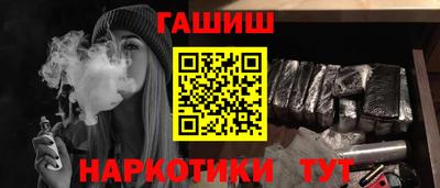 кристаллы Гусиноозёрск