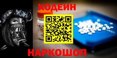 кристаллы Гусиноозёрск