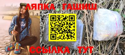 кристаллы Гусиноозёрск