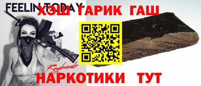 кристаллы Гусиноозёрск