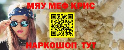 амфетамин Гусь-Хрустальный