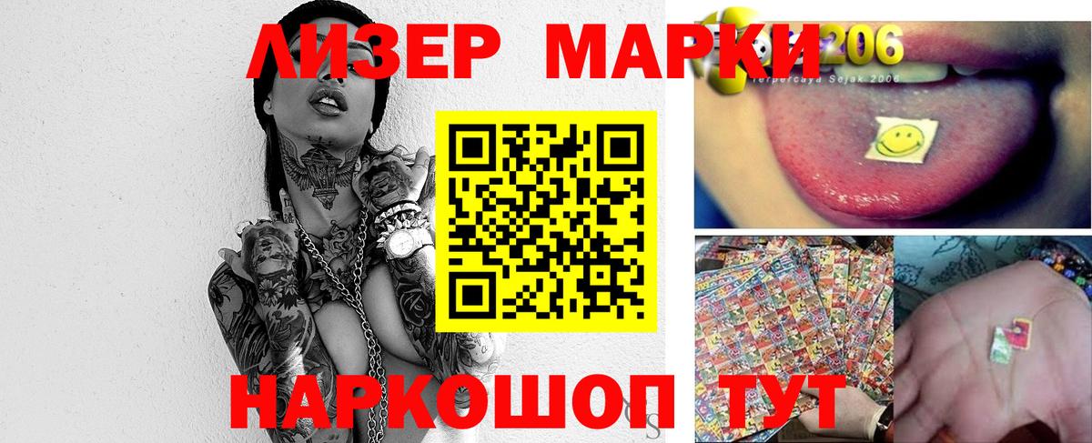 ОМГ ОМГ онион  Лсд 25 экстази кислота  Вход с VPN  Михайловка  Лсд 25 экстази 