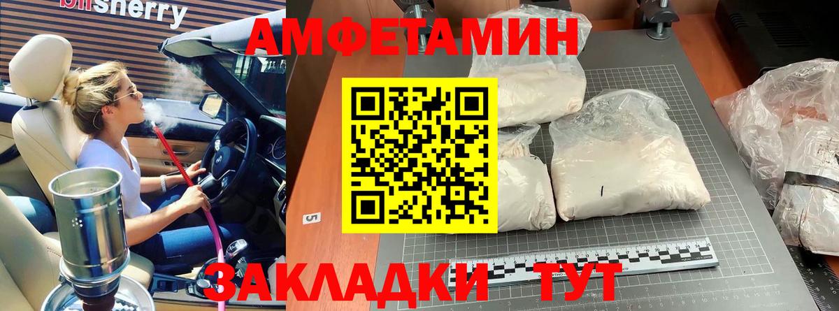 Михайловка  Метамфетамин пудра  Вход с VPN  Метамфетамин пудра 