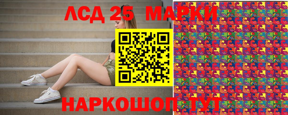 Марки N-bome 1,8мг Михайловка
